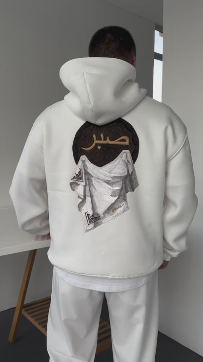 صبر