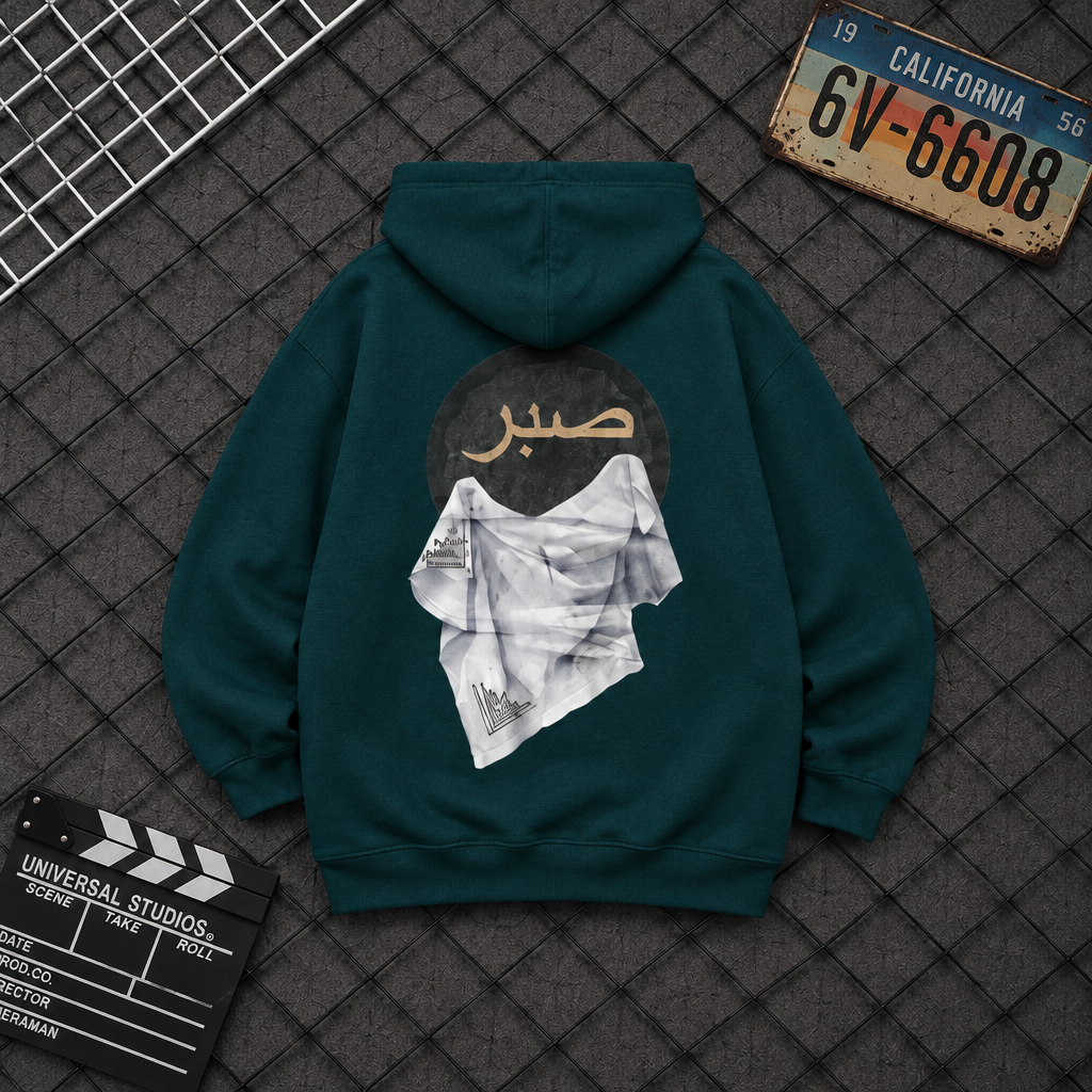 صبر