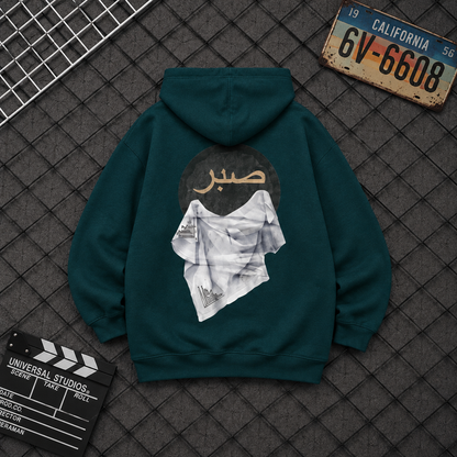 صبر