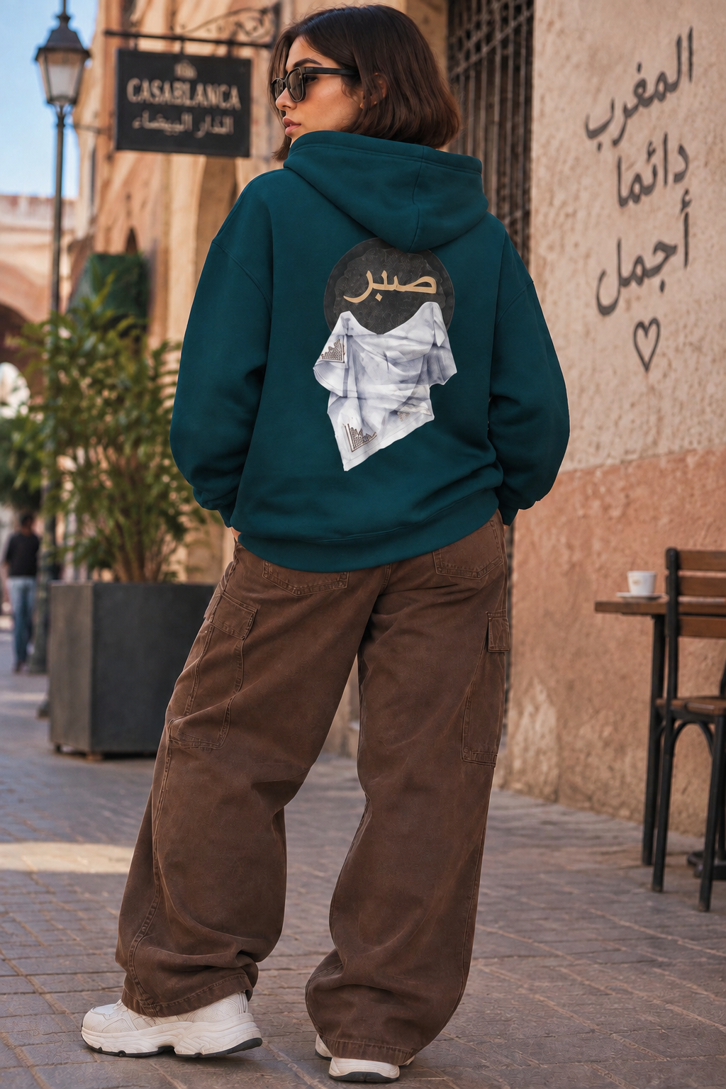 صبر