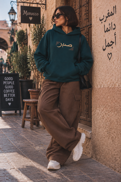 صبر